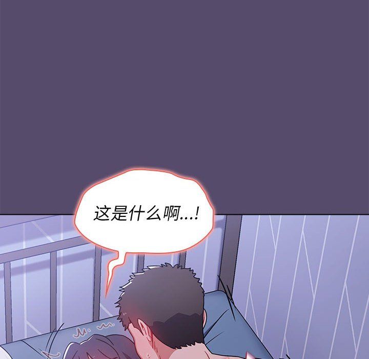 小孩子才做选择第9话