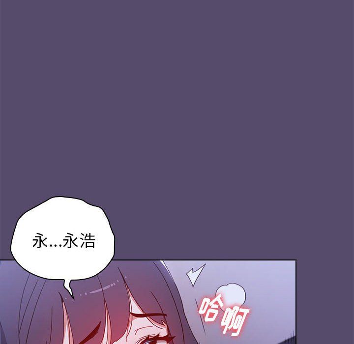 小孩子才做选择第9话