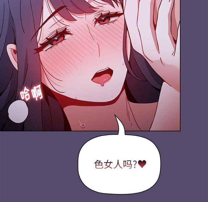 小孩子才做选择第9话