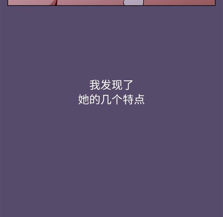 小孩子才做选择第10话