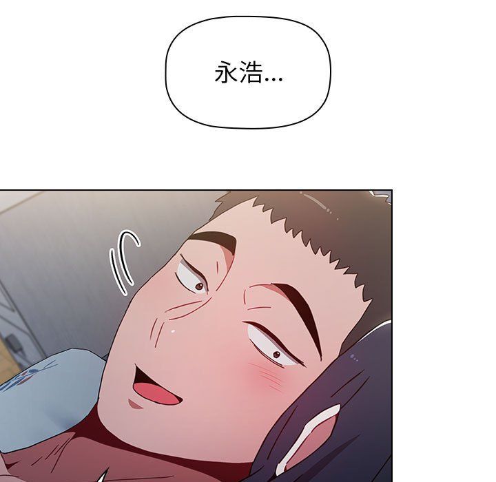 小孩子才做选择第10话