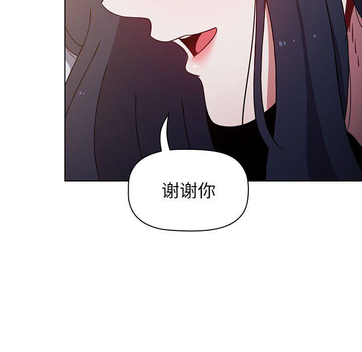 小孩子才做选择第10话