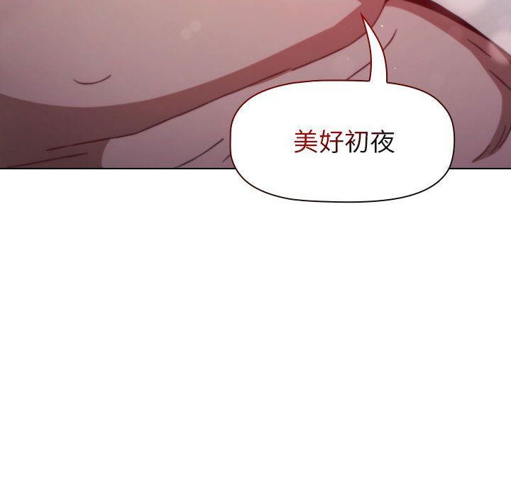 小孩子才做选择第10话