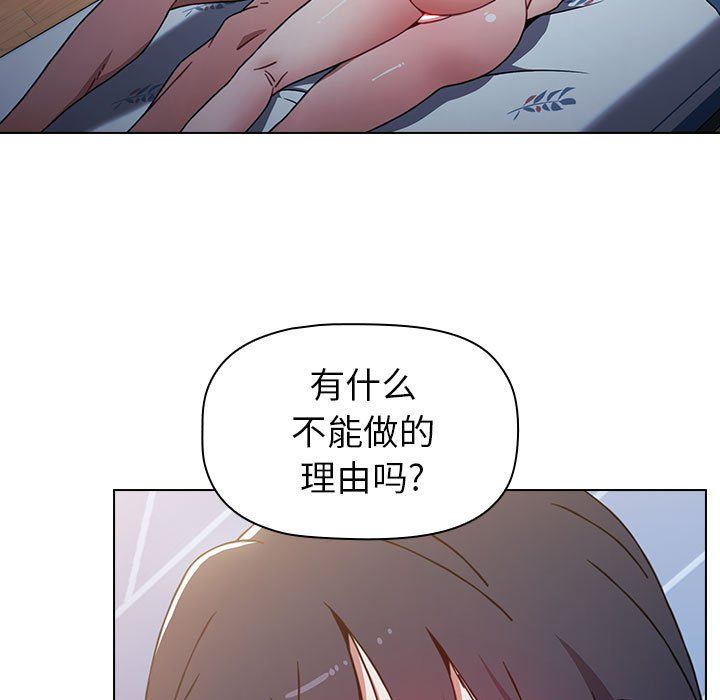 小孩子才做选择第10话