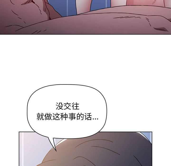 小孩子才做选择第10话