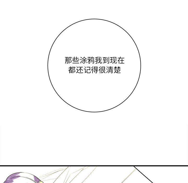 想做你的助手第19话