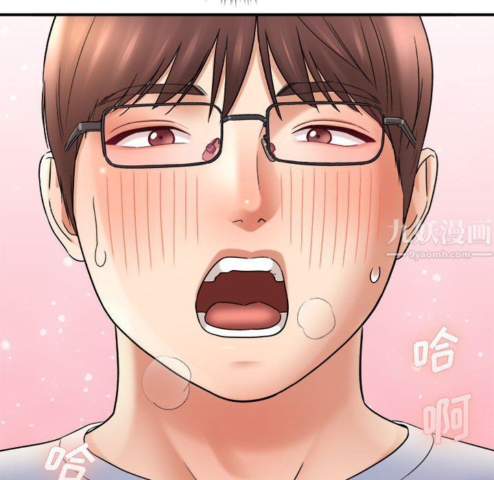 想做你的助手第19话