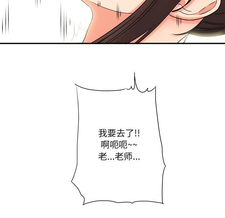 想做你的助手第19话