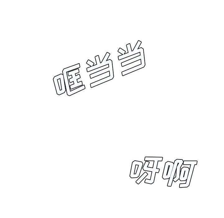 想做你的助手第19话