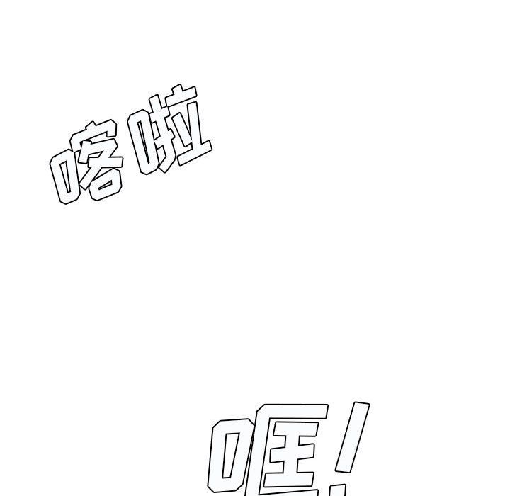 想做你的助手第19话