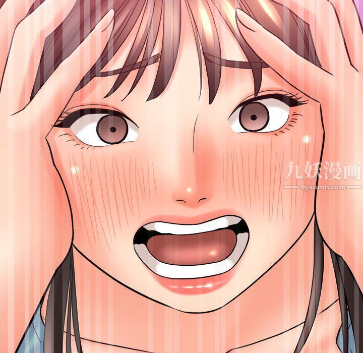 想做你的助手第19话