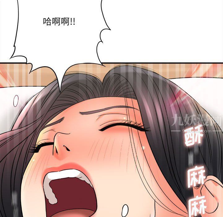 想做你的助手第20话