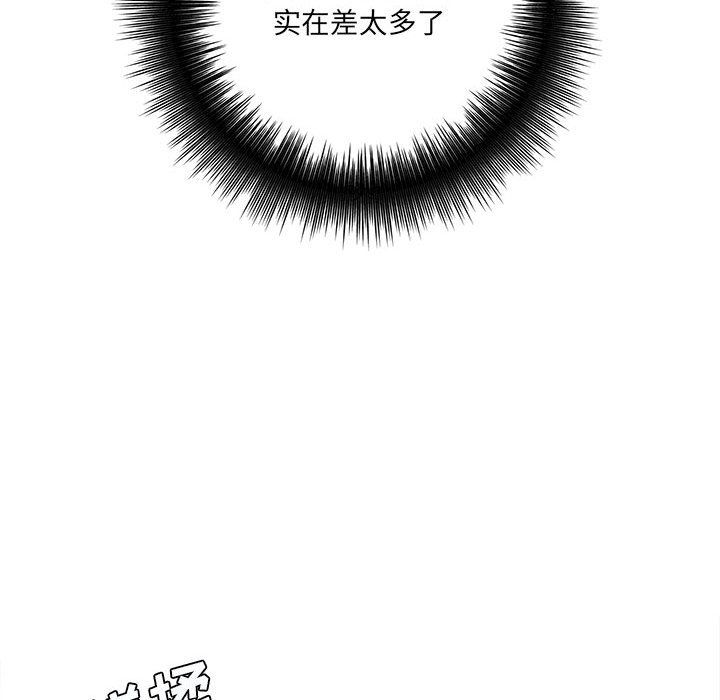 想做你的助手第20话