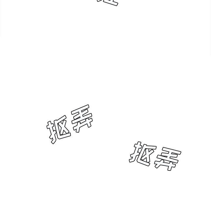 想做你的助手第20话