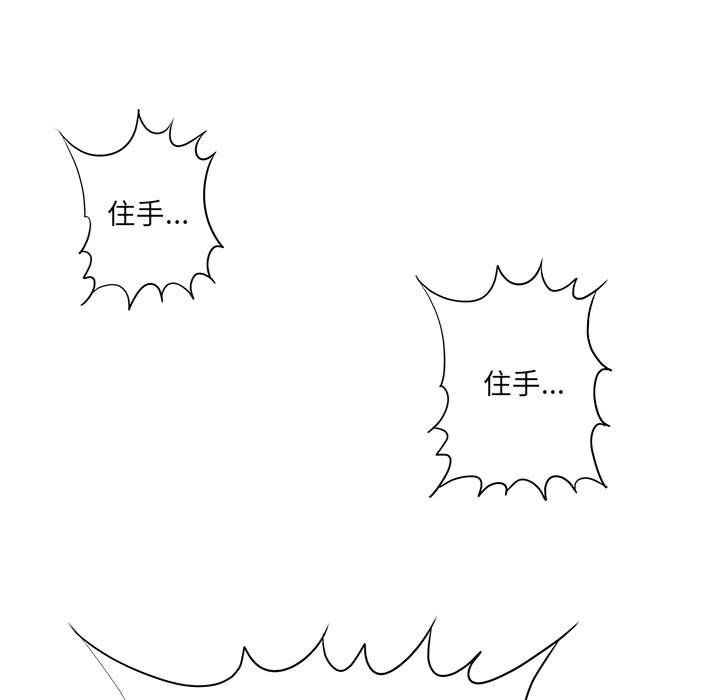 想做你的助手第20话