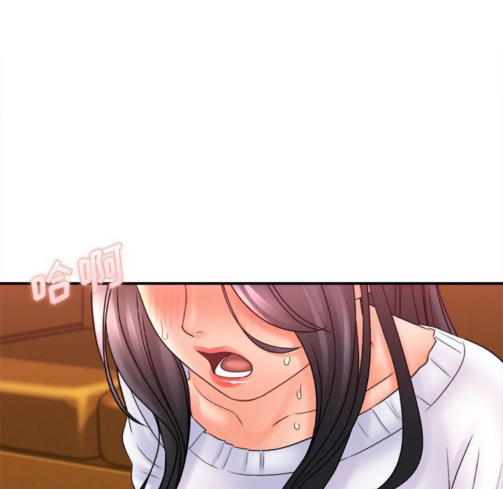 想做你的助手第20话