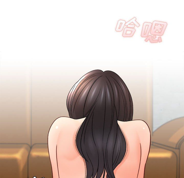 想做你的助手第20话