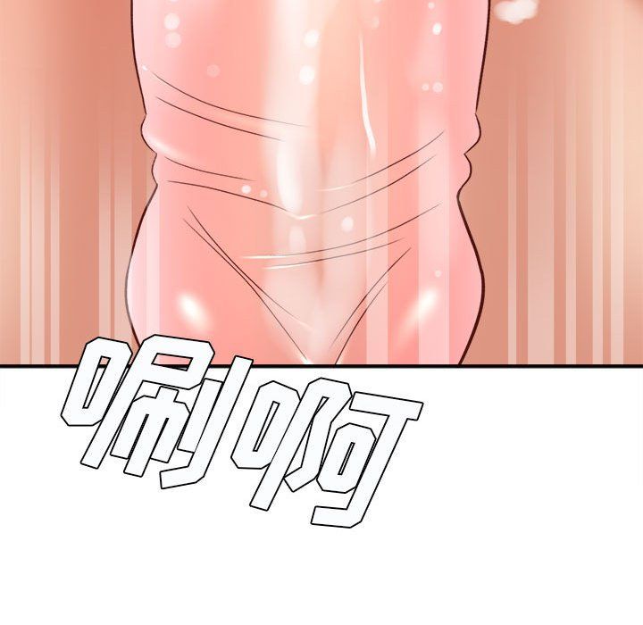 想做你的助手第20话