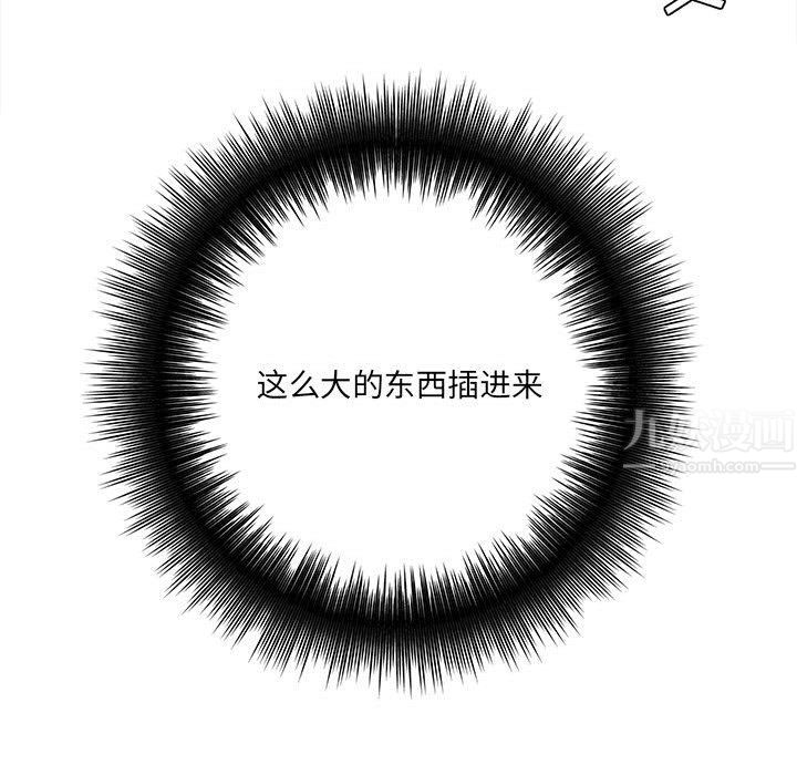 想做你的助手第21话