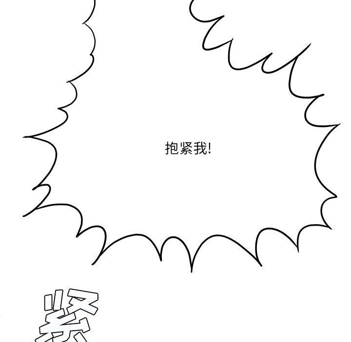 想做你的助手第21话