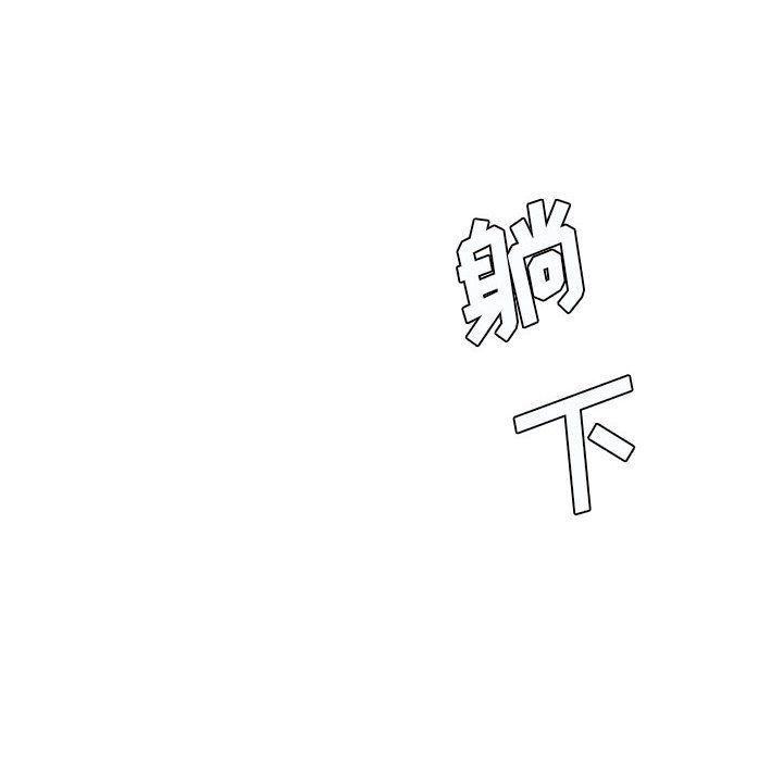 想做你的助手第21话