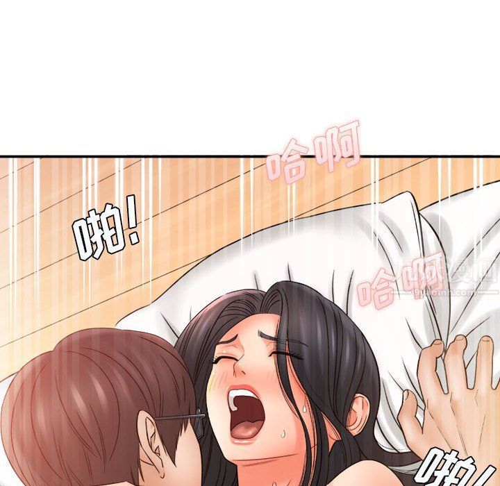 想做你的助手第21话