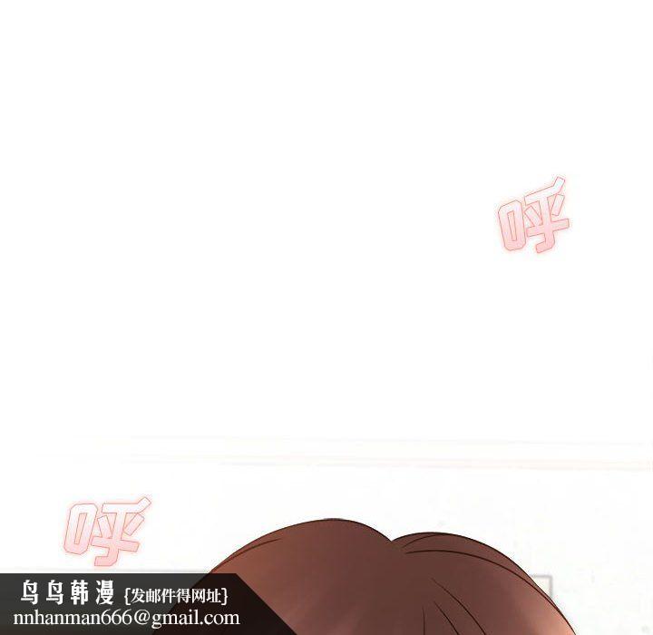 想做你的助手第21话