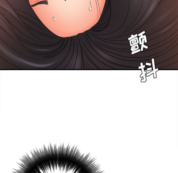 想做你的助手第21话