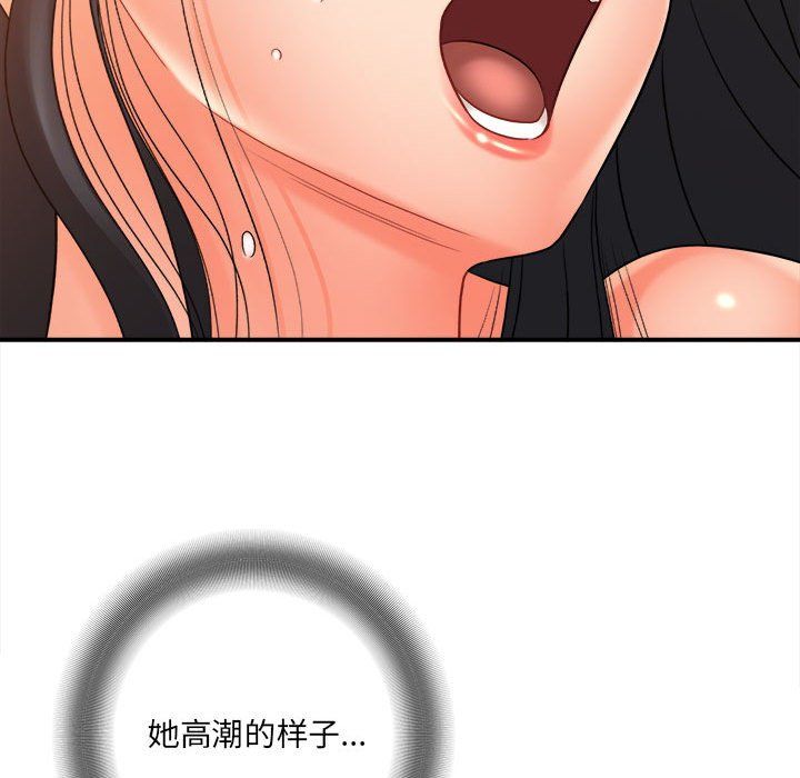 想做你的助手第21话