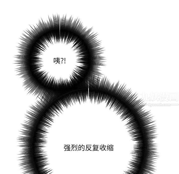 想做你的助手第21话