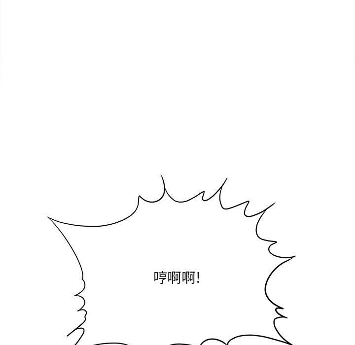 想做你的助手第21话