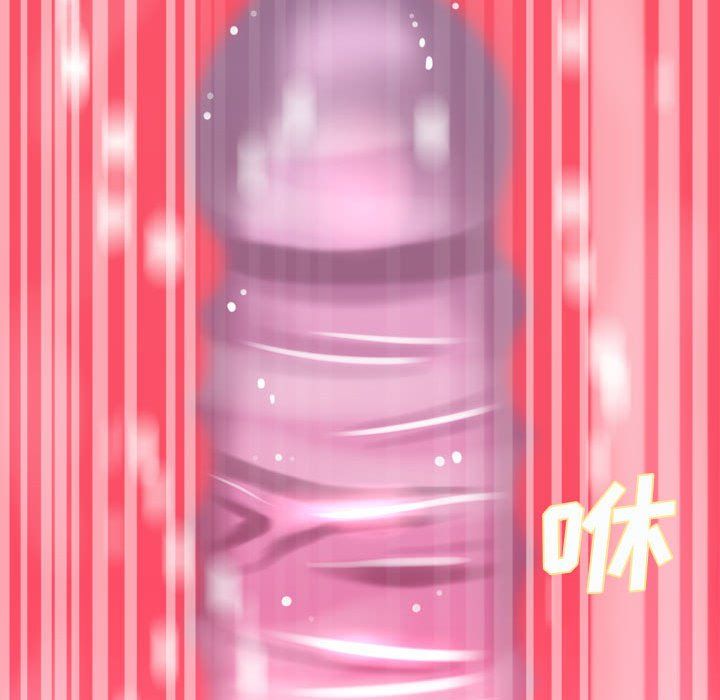 想做你的助手第21话