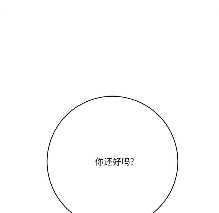 想做你的助手第21话