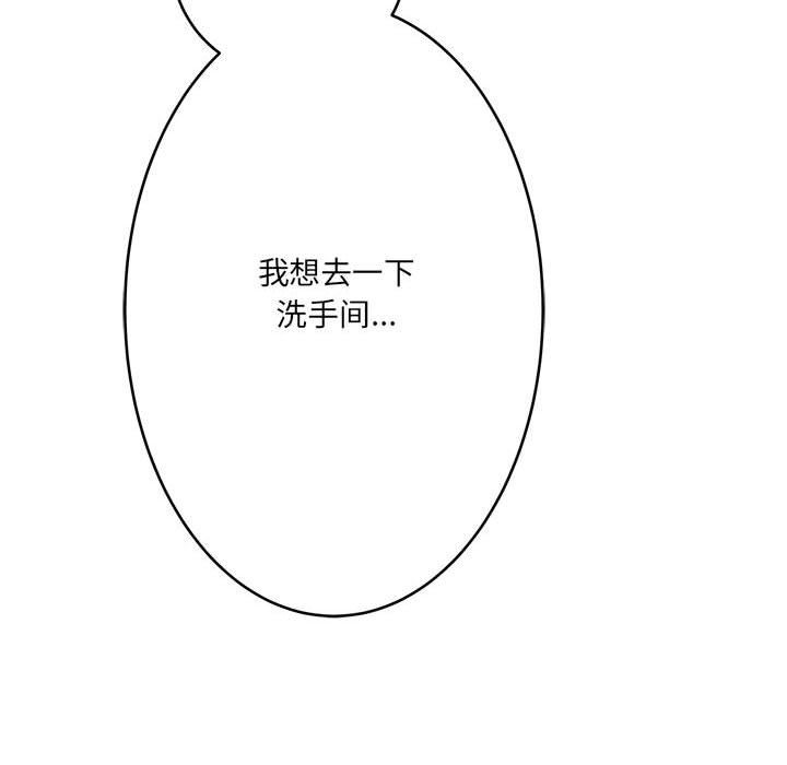 想做你的助手第21话