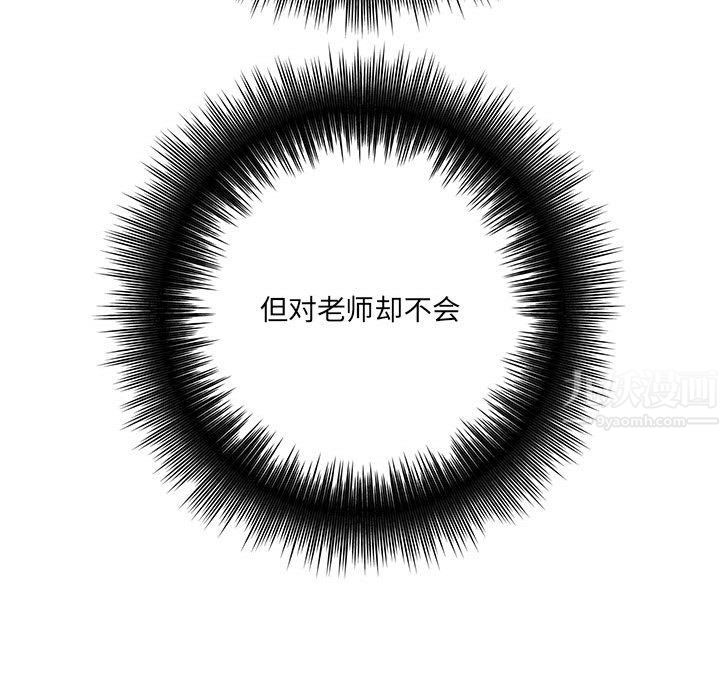 想做你的助手第21话