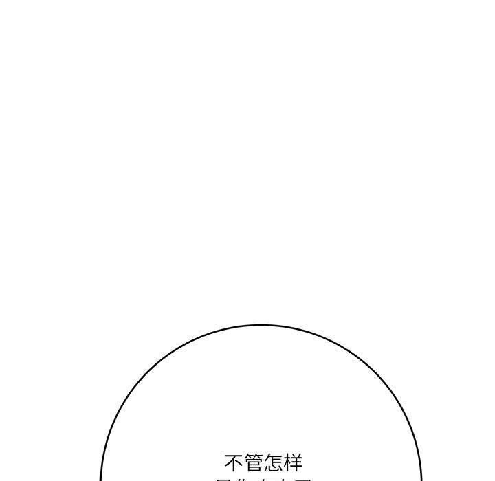 想做你的助手第21话