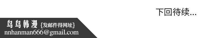 想做你的助手第21话