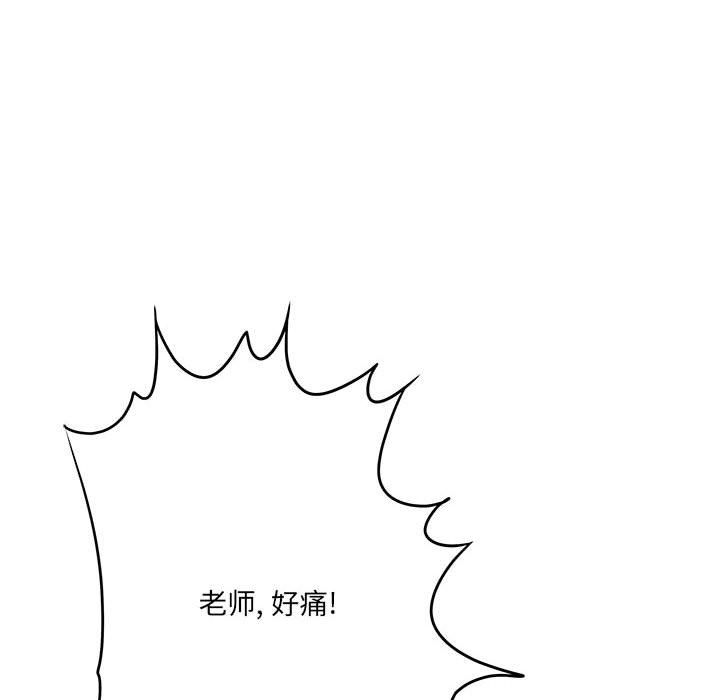 想做你的助手第22话