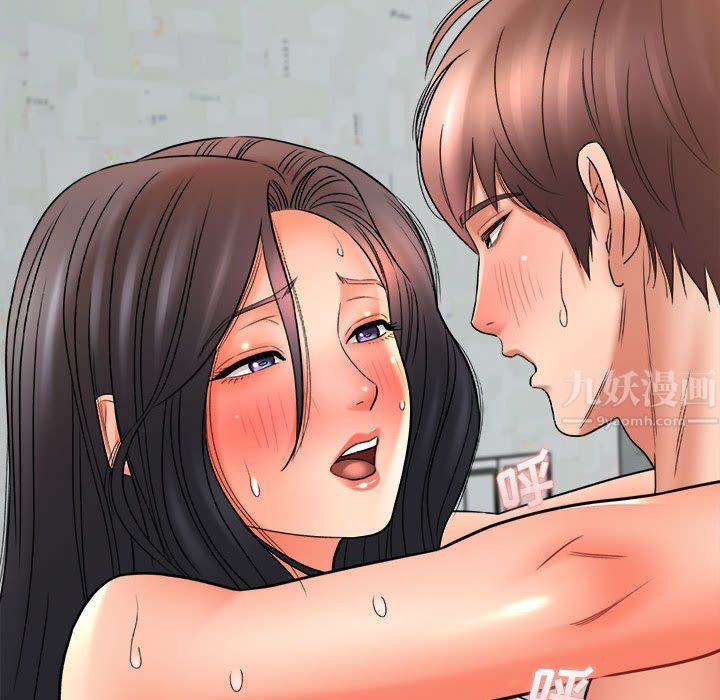 想做你的助手第22话