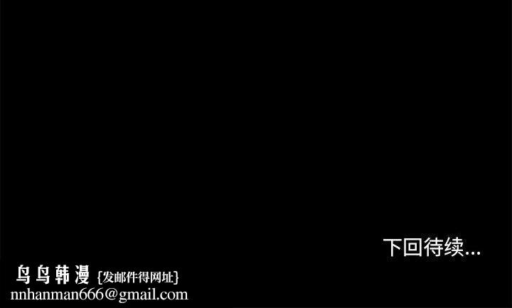 想做你的助手第22话