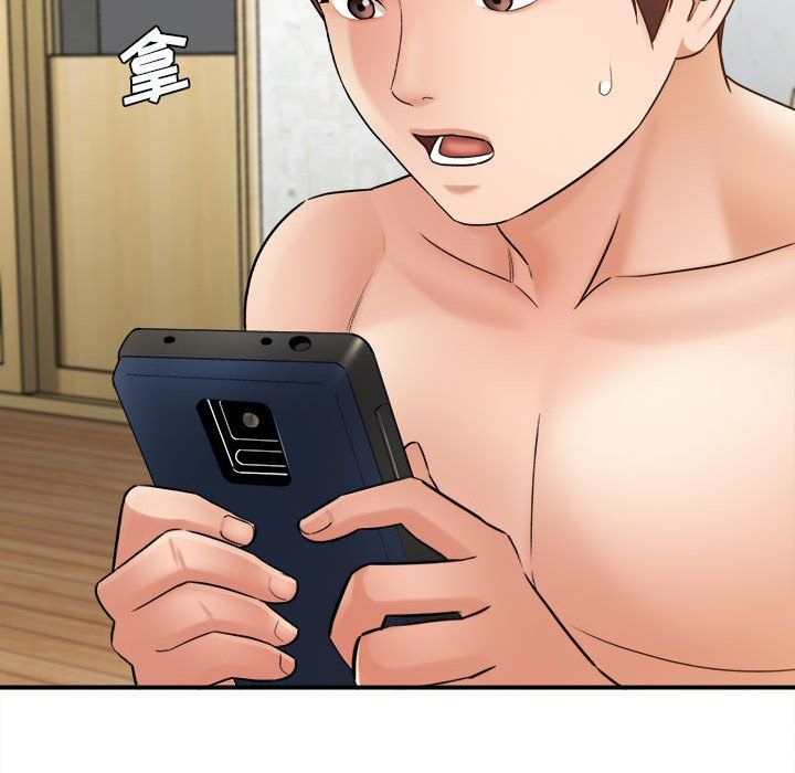 想做你的助手第23话