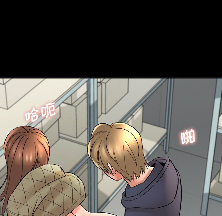 想做你的助手第23话