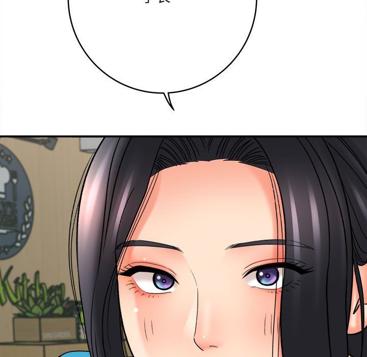 想做你的助手第23话