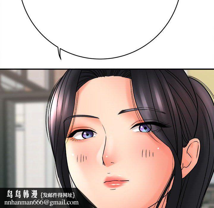 想做你的助手第23话