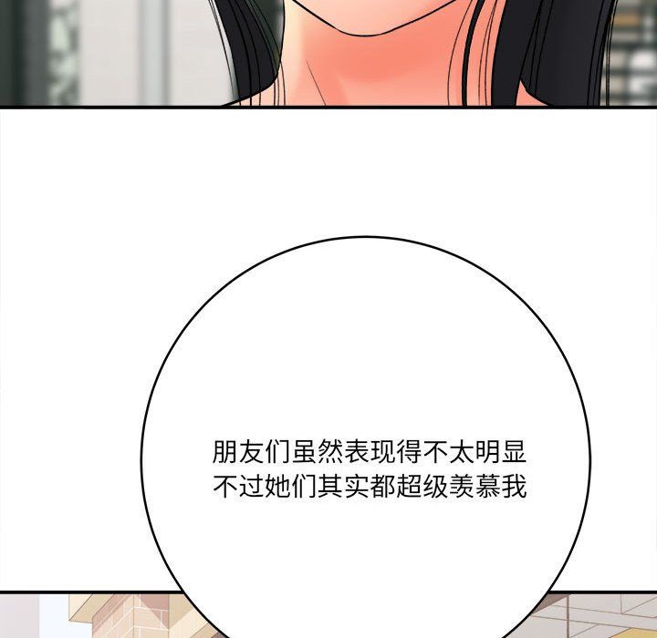 想做你的助手第23话