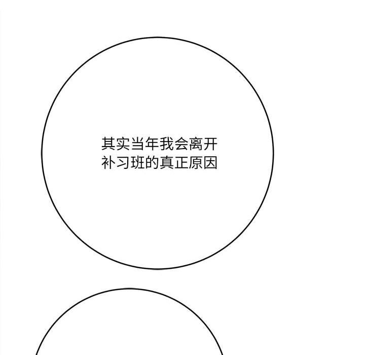 想做你的助手第23话