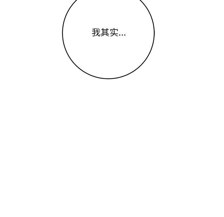 想做你的助手第23话