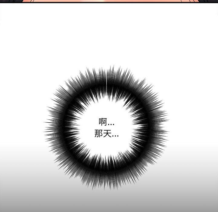 想做你的助手第23话