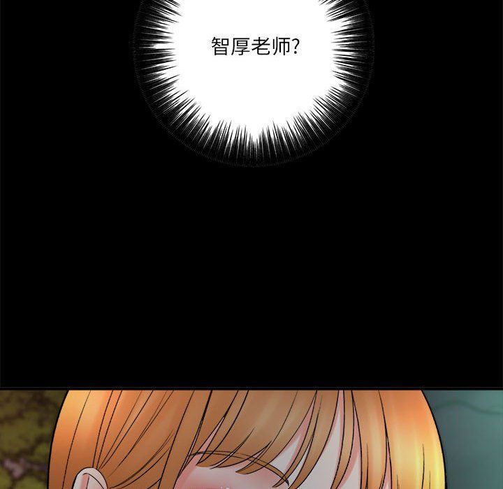 想做你的助手第23话