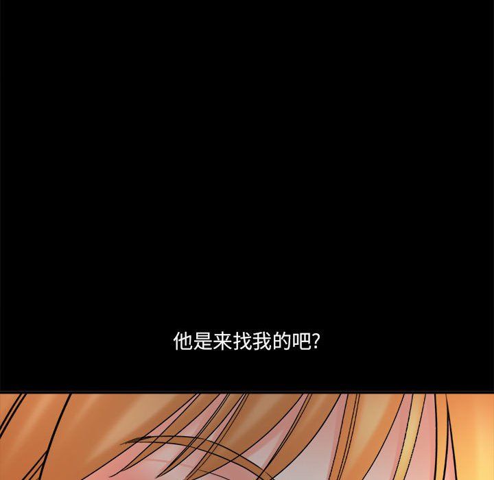 想做你的助手第23话